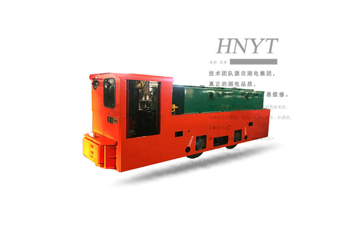 湘潭礦用8噸鋰電池式電機(jī)車(chē)
